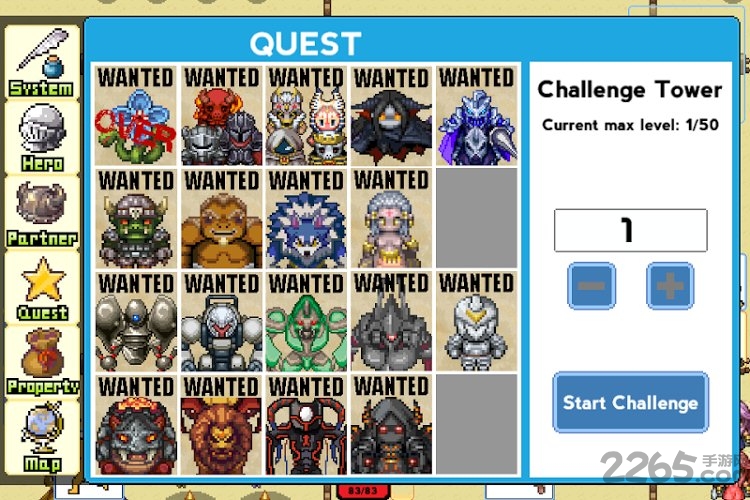 勇士的黎明快速升级版