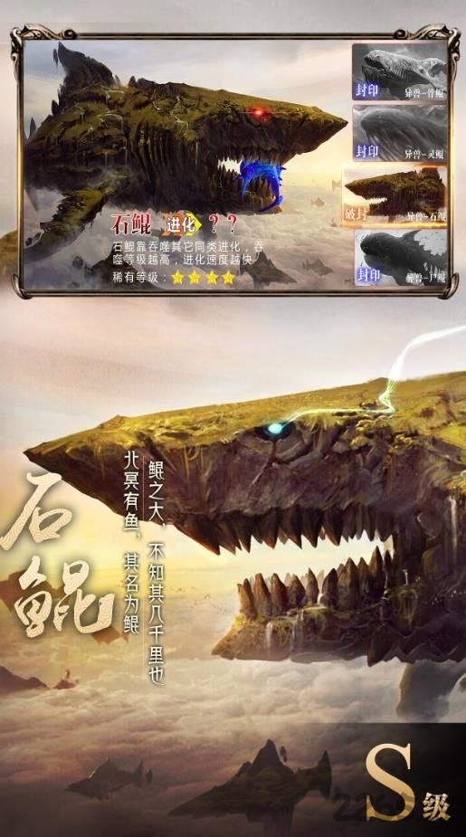 莽荒纪之古墓测试版