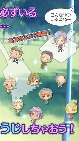 废柴男友坏男人大扫除手游