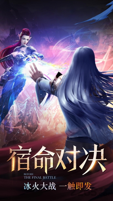 魔剑奇兵国际版