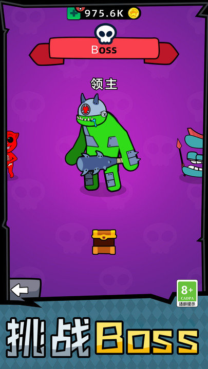 马桶人合并大战官方版