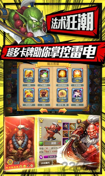 塔塔星座海豹游戏 海豹手游塔塔星座下载