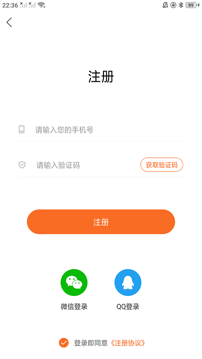 异兜商城官方版 异兜商城app下载