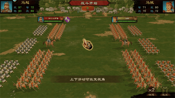 乱世终结战怎么玩 乱世终结战新手攻略大全