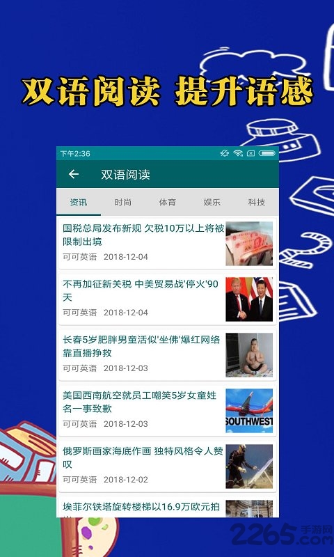 六宝学习论坛手机版