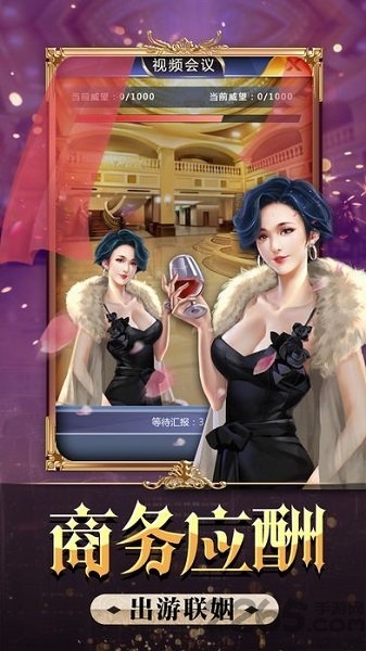 总裁欧巴最新版下载