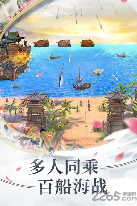 草花倩女幽魂手游