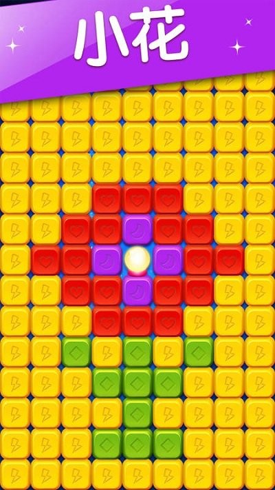 缤纷消糖果游戏