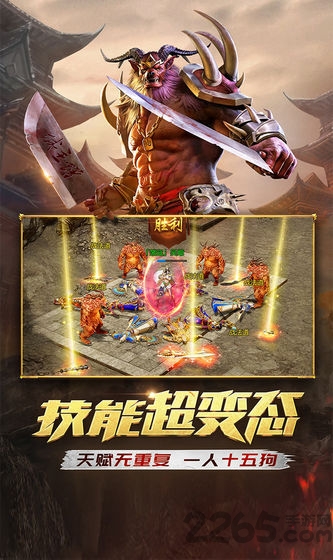 一刀传世小米版