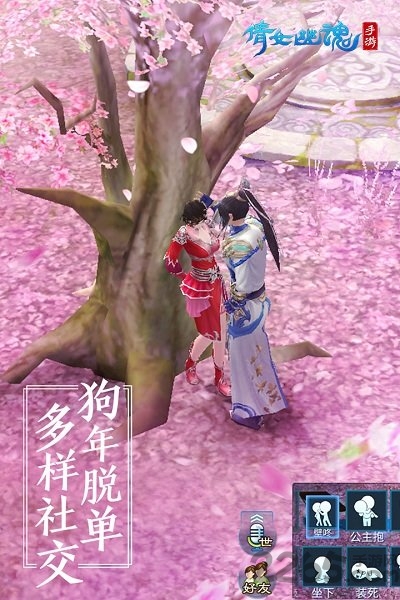 倩女幽魂手游65wan端口