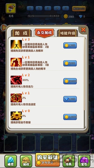 合成契约最新版