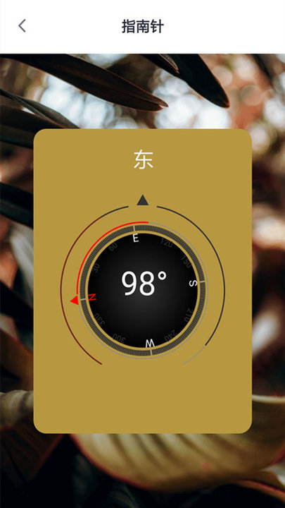wifi测速助手app