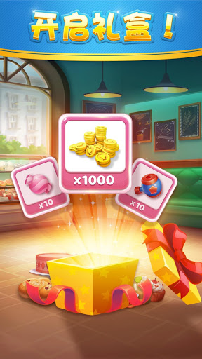 甜蜜糖糖消手游 甜蜜糖糖消官方最新版游戏下载