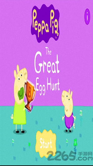 超级小猪佩奇官方版
