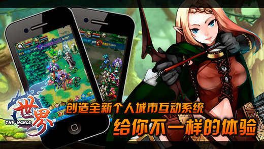 谷德世界ol加速共存版