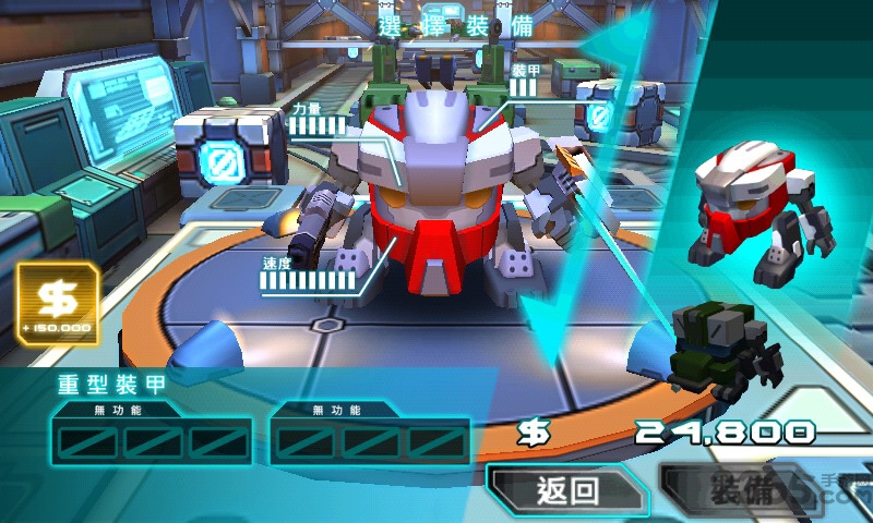 机甲格斗2汉化版