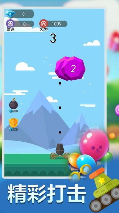 疯狂打方块游戏