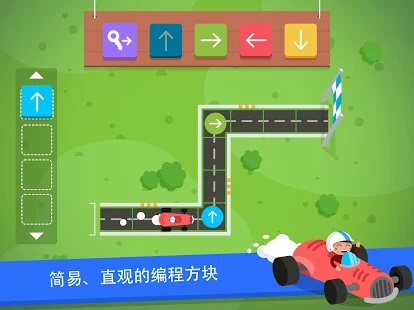 code karts少儿编程游戏