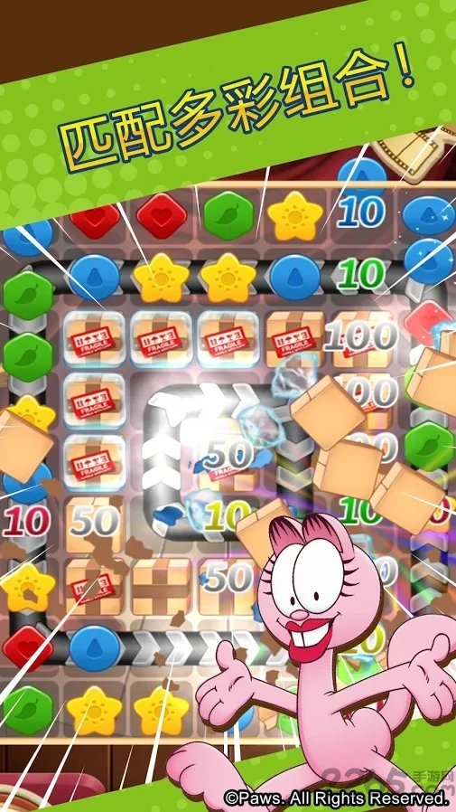 加菲猫拼图手游