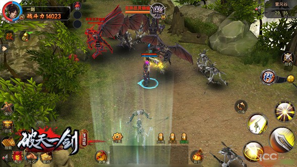 新破天一剑公益服