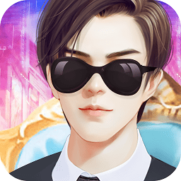 小小总裁大人手游