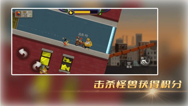 末世极限摩托手机版