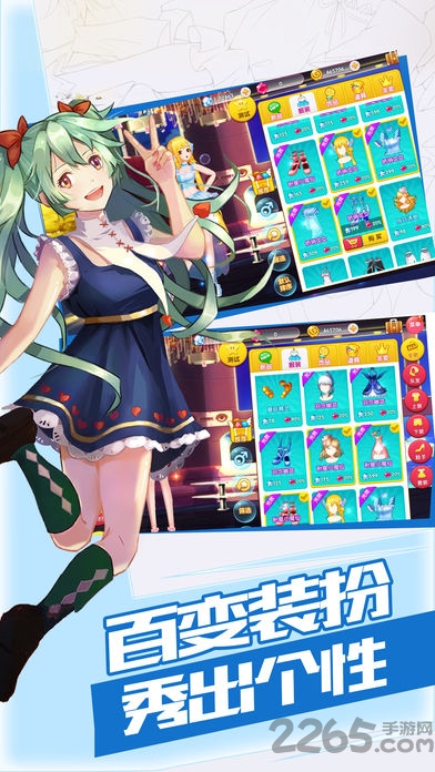 我为歌狂校园篇官方版