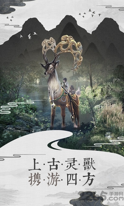 幻剑奇侠官方版手机版