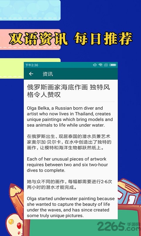 六宝学习论坛手机版