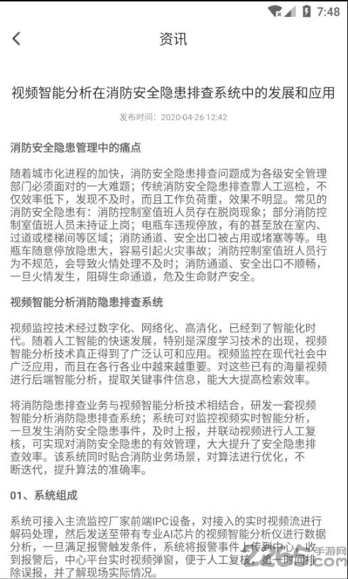 云题库自动刷题