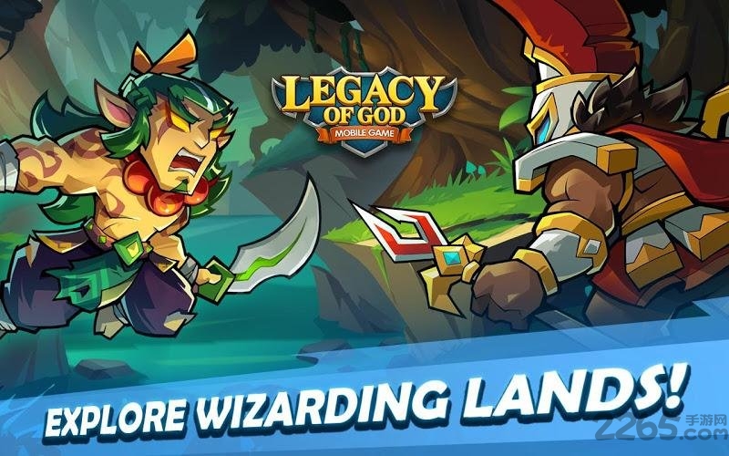 上帝的遗产官方版