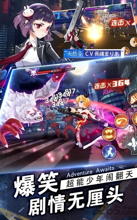 御史sama我就是救世之星