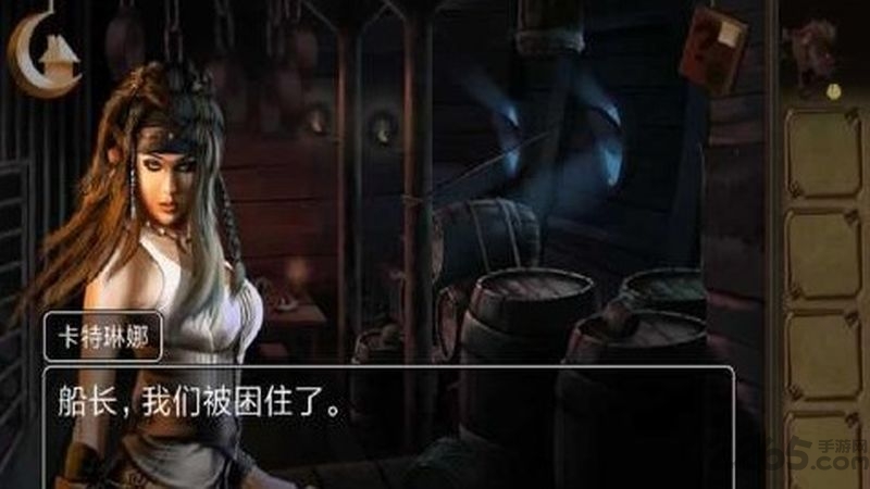 逃离恐怖海盗船手游