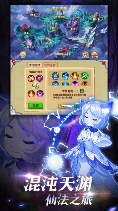 造梦西游ol百度手机版