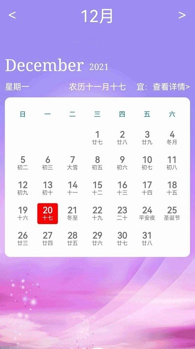 多功能变声器软件