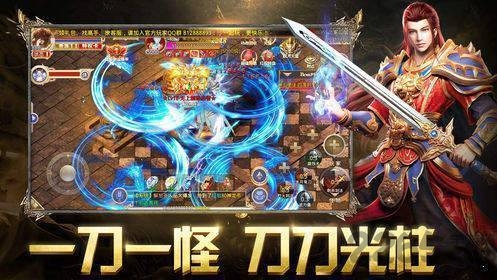 寒冰霸业传奇手游