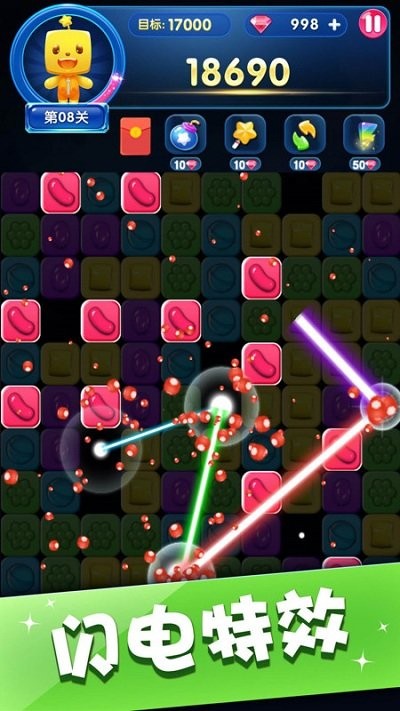 缤纷消糖果游戏