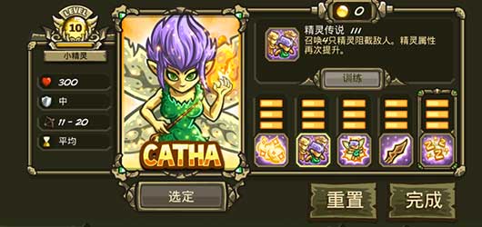 王国保卫战起源英雄强度排名 王国保卫战起源英雄推荐攻略