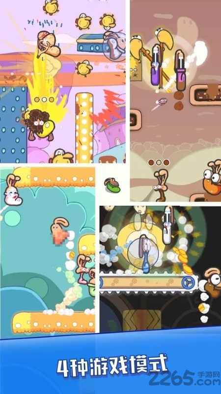 羞羞兔手游 羞羞兔游戏