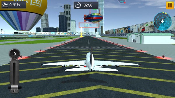 飞行模拟器手机版