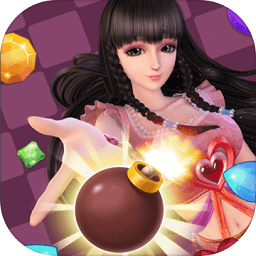 叶罗丽点点消游戏