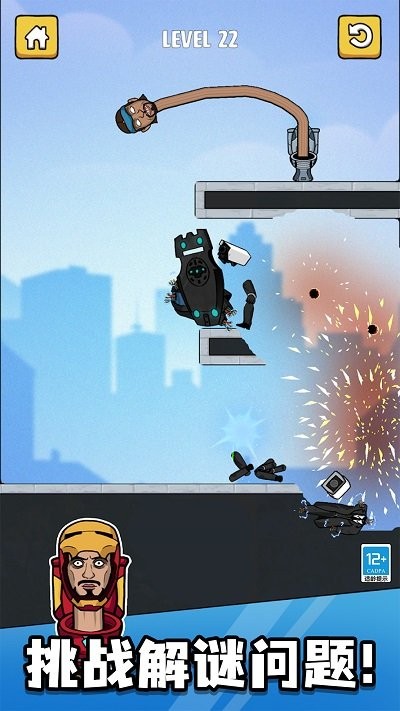 马桶人铁头功安卓版 马桶人铁头功游戏下载