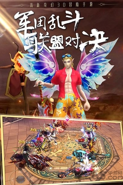 神圣联盟私服公益服