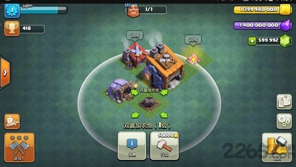 部落冲突S1内购破解版 部落冲突S1无限金币版