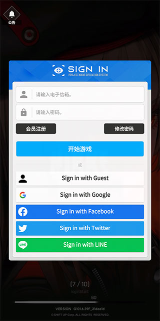 如何进入游戏 如何进入游戏