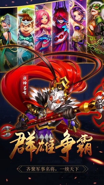 天逆果盘版手游