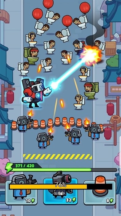 马桶泰坦人大战游戏 马桶泰坦人大战手游