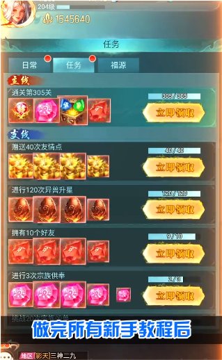 太古莽荒纪最新版