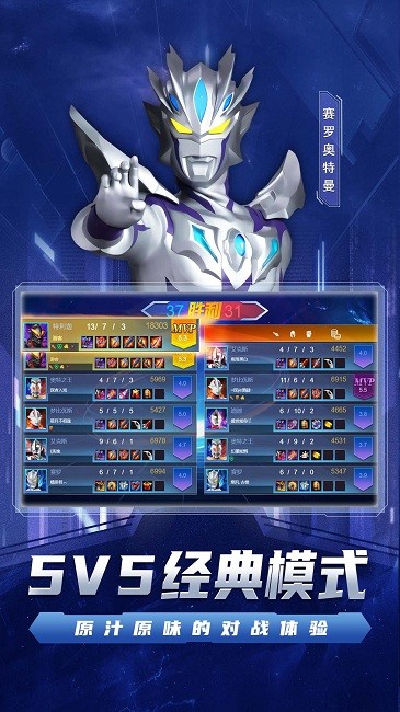 宇宙执法者官方版 宇宙执法者游戏下载