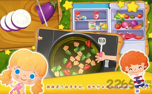 糖糖之家手机游戏